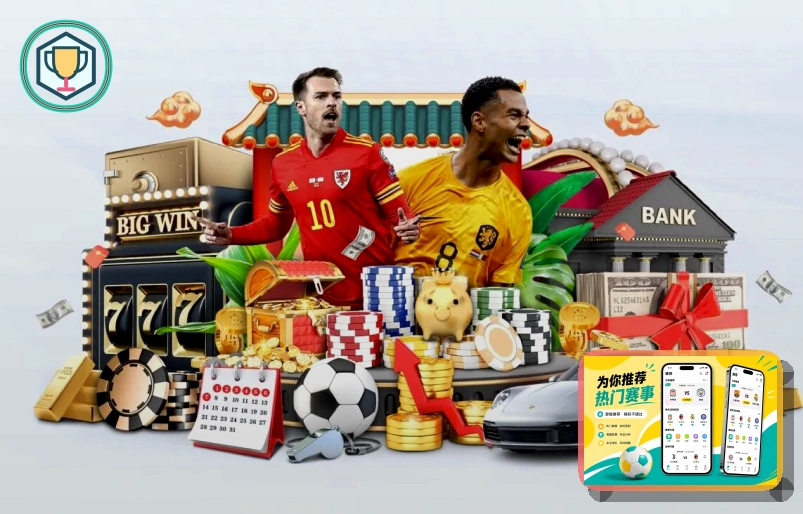 2026美加墨世界杯热点新闻与赛事前瞻分析